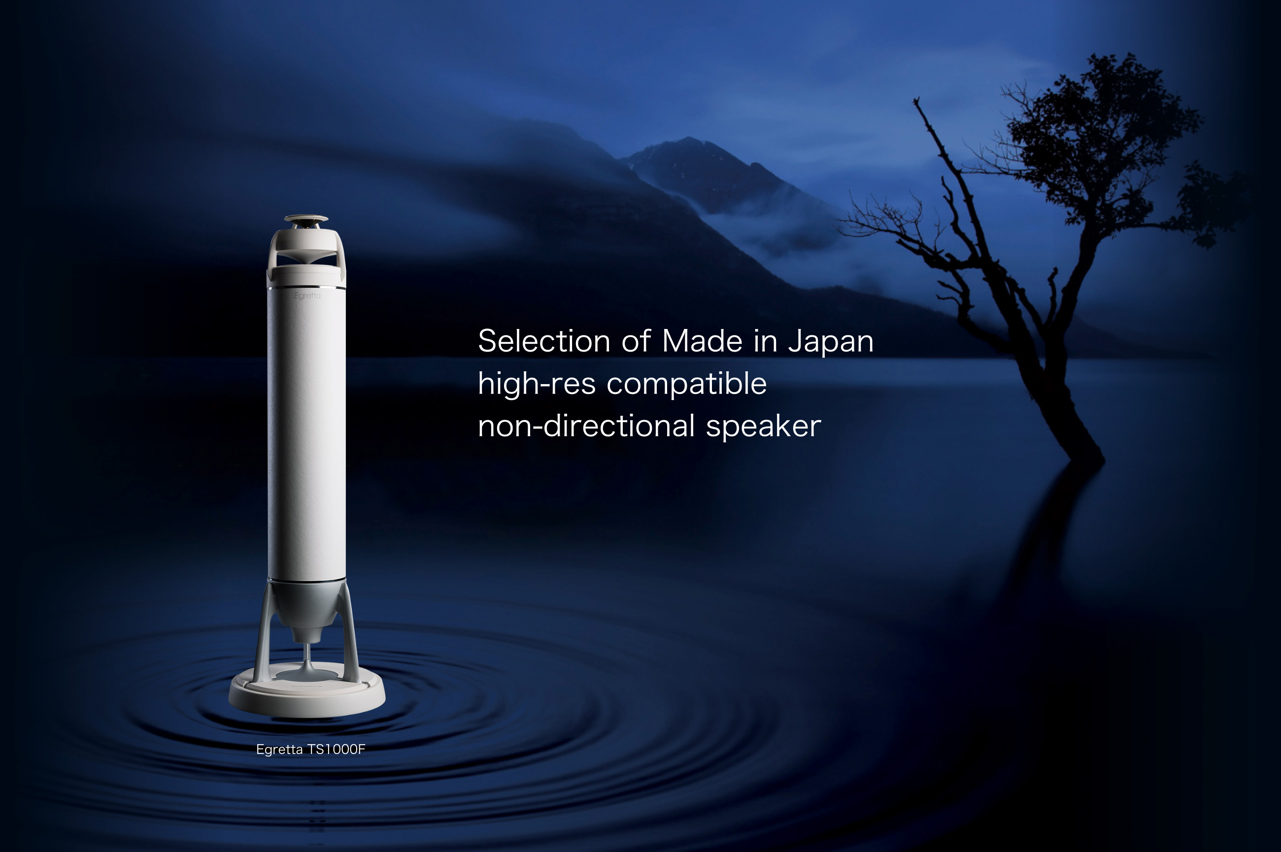 Made in JAPANのハイレゾ対応無指向性スピーカーという選択